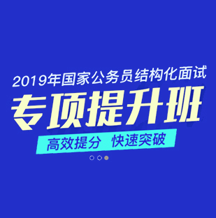 國家公務員真題、國家公務員真題下載